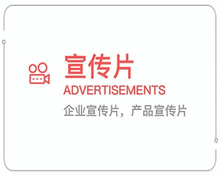 扬州企业宣传片 