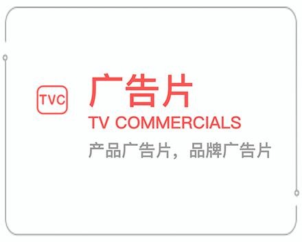 扬州广告片 