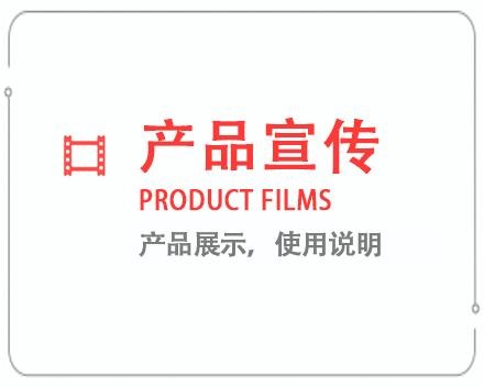 扬州产品宣传片 