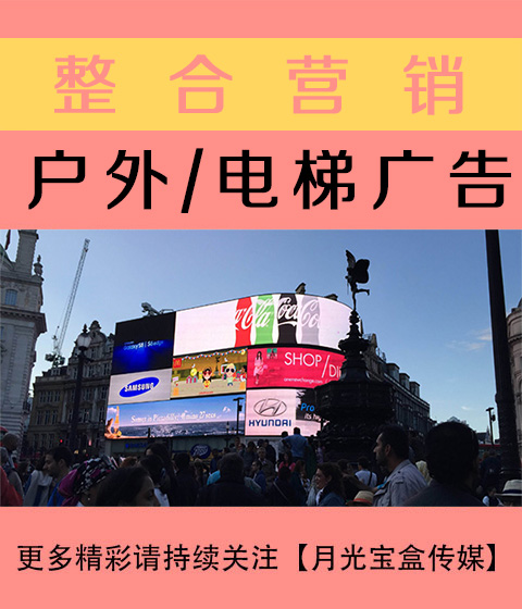 扬州公关与户外广告